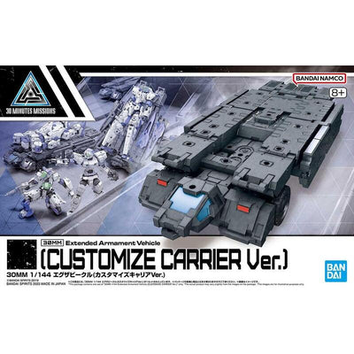 30MM 1/144 Ea Vehicle (customize Carrier Ver.) — image 1