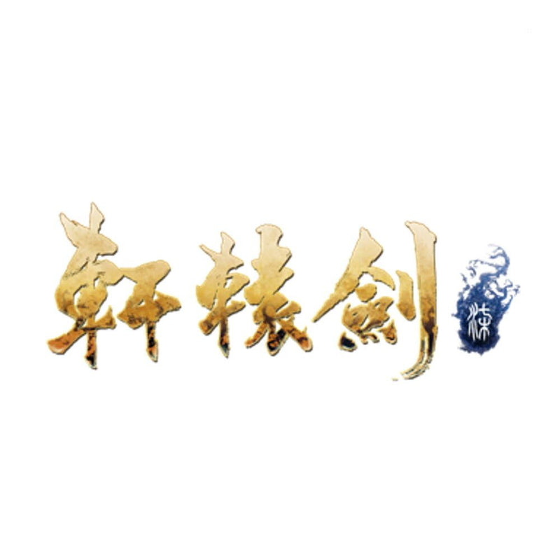 Set Xuan Yuan Sword 7 Playstation 4