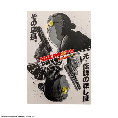Notebook Cover Blanda Assassin Mode — image 1