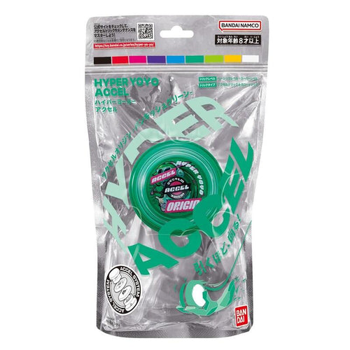 Hyper Yoyo Accel - Punkish Green — image 1