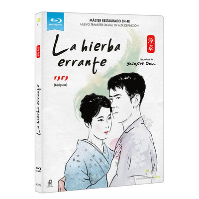 Film Hierba Errante - Bd Blu-ray — image 1