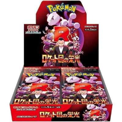 Pokemon Tcg Team Rocket's Glory Box Of 30 Sobres Japonés — image 1